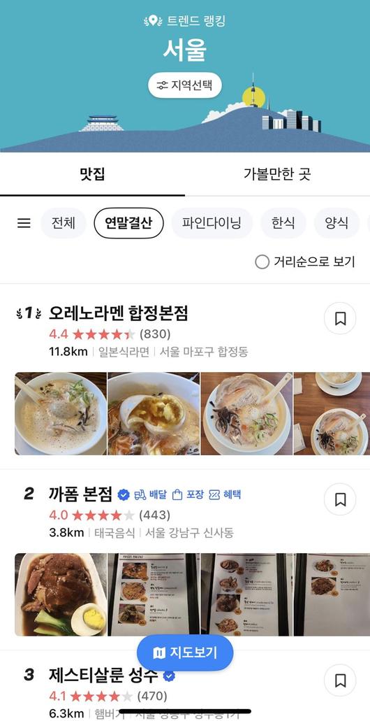 파이낸셜뉴스