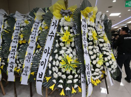 파이낸셜뉴스