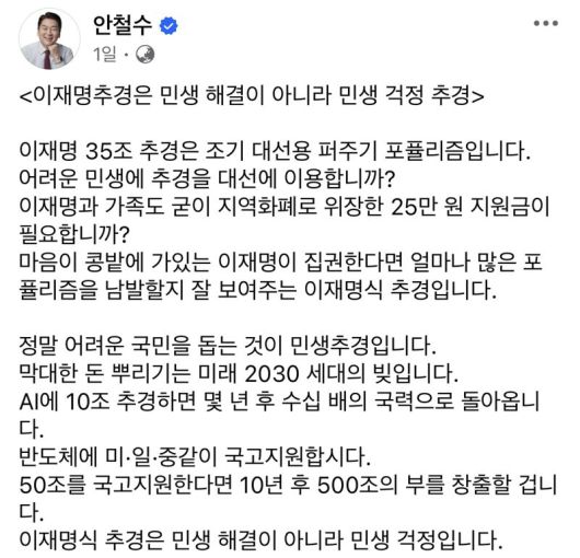 파이낸셜뉴스