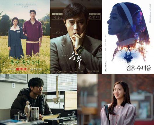 2025 카카오엔터 라인업 . 뉴스1