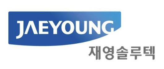 재영솔루텍 CI. 재영솔루텍 제공