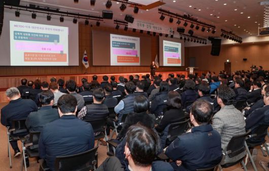 김재희 법률사무소 대표 변호사가 5일 인천공항공사 대강당에서 진행된 '인천공항 공직자 윤리교육'에서 성희롱·성폭력 예방 교육을 하고 있다. 인천국제공항공사 제공
