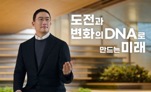 구광모 LG그룹 회장 . LG제공