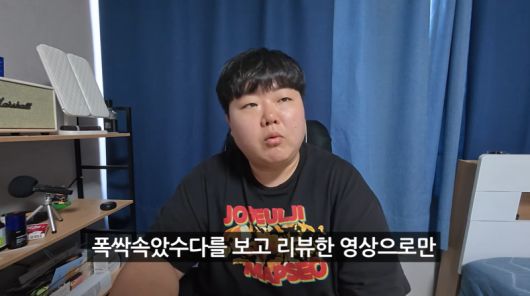 /사진=뭐랭하멘