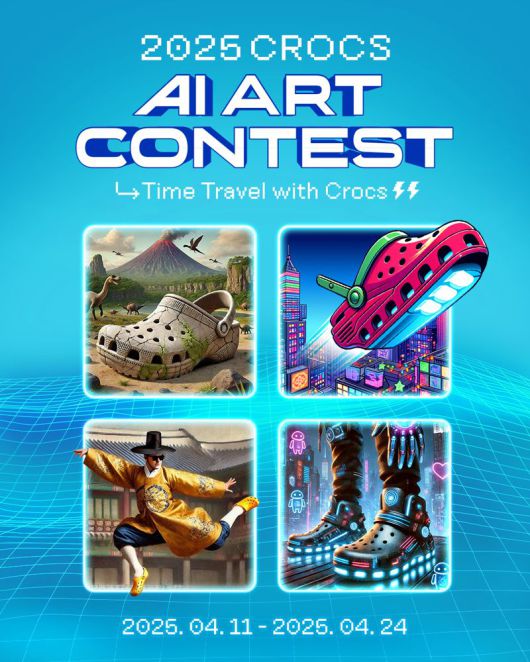크록스 AI 아트 콘테스트 홍보 이미지. 크록스 제공