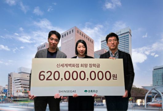 신세계백화점 희망장학금 사업 관계자들이 14일 기념촬영을 하고 있다. 신세계백화점 제공