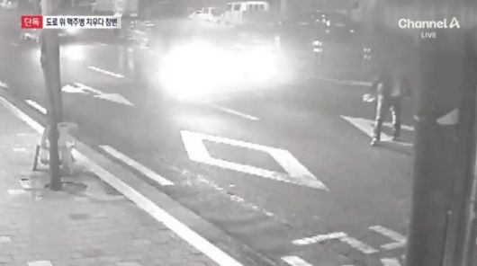 출처=채널A 뉴스 갈무리