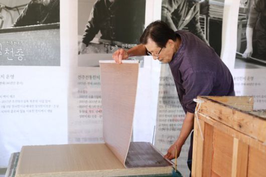 전주 한지 제작 자료사진. 한국전통문화전당 제공