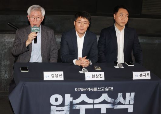 14일 서울 성동구 CGV 왕십리점에서 열린 다큐 영화 '압수수색: 내란의 시작' 시사 간담회에서 연출을 맡은 김용진 뉴스타파 대표가 인사말을 하고 있다. 김 감독 오른쪽으로는 뉴스타파 한상진 기자와 봉지욱 기자. 연합뉴스