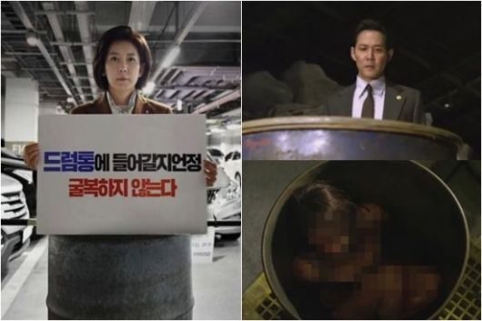 나경원 국민의힘 대선 후보(왼쪽), 영화 ‘신세계’에서 드럼통이 나온 장면. 사진=SNS, 뉴스1