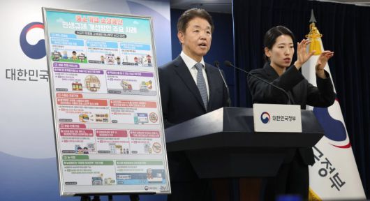 손동균 국무조정실 규제조정실장이 지난 9일 서울 종로구 정부서울청사에서 중소기업·소상공인 민생규제 개선방안 관련 브리핑을 하고 있다. /사진=뉴스1화상