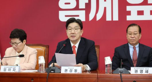 국민의힘 권성동 원내대표(가운데)가 17일 국회에서 열린 비상대책위원회의에서 발언하고 있다. 연합뉴스