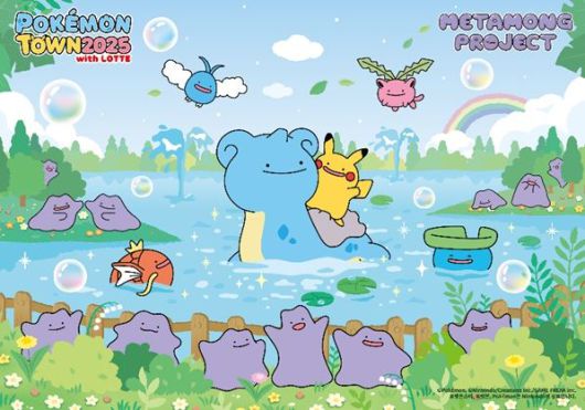 포켓몬타운 2025 위드 롯데 포스터. 롯데지주 제공