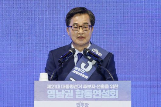 김동연 더불어민주당 대선 경선 후보가 20일 오후 경남 울산전시컨벤션센터에서 열린 영남권 합동연설회에 참석해 정견발표를 하고 있다. 사진=뉴스1