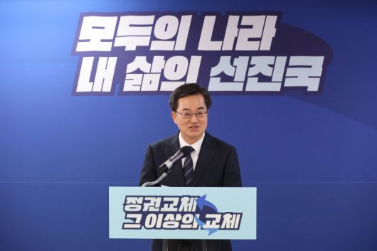 더불어민주당 김동연 대선 경선 후보가 지난 22일 서울 영등포구 여의도 선거 캠프에서 열린 '백팩 메고 TMI' 기자간담회에서 공약 발표를 하고 있다. 사진=연합뉴스