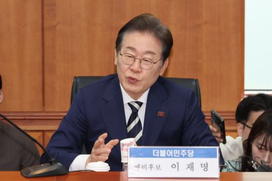 이재명 제21대 대통령 선거 더불어민주당 경선 후보가 지난 21일 서울 여의도 금융투자협회에서 열린 자본시장 활성화를 위한 정책간담회에서 인사말을 하고 있다. 뉴시스 제공