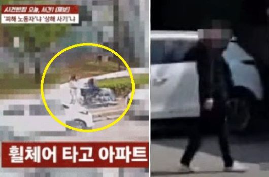 공사 현장에서 추락 사고를 당해 '하반신 마비' 진단을 받은 직원이 실제로는 걸어다녔다는 사연이 전해졌다. 사진=JTBC '사건반장' 갈무리