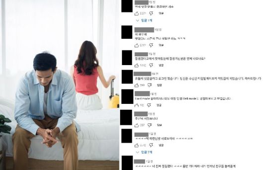 자료사진. 게티이미지뱅크, 유튜브