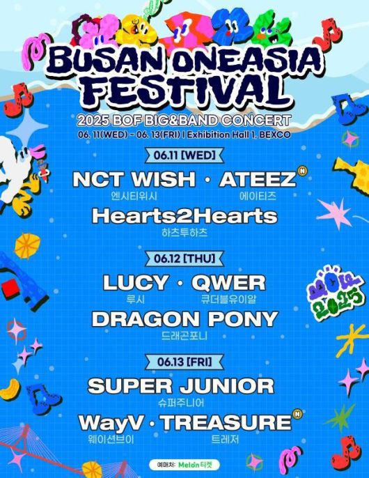 '2025 부산원아시아페스티벌' 포스터. 부산시 제공