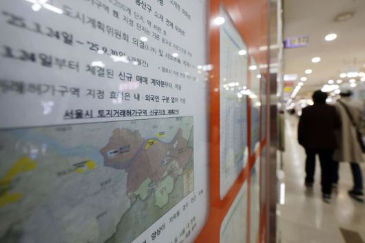 서울 송파구 한 중개업소에 토지거래허가 관련 안내문이 붙어 있다. 사진=뉴시스
