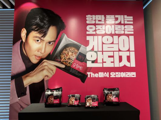 하림산업이 출시한 '더미식 오징어라면'. 뉴시스