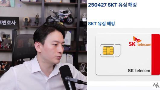 이돈호 노바법률사무소 대표 변호사. 유튜브 캡처