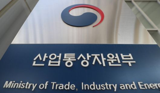 산업통상자원부. 사진=뉴시스