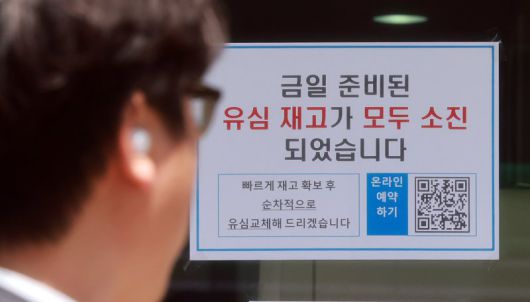 29일 서울 시내 한 SK텔레콤 T월드 직영매장에 유심 재고 소진 안내문이 붙어 있다. 뉴스1