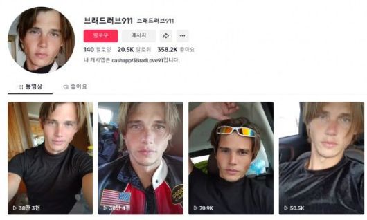 미국 캘리포니아의 한 거리에서 구걸을 하다 잘생긴 얼굴로 화제가 된 남성. 출처=틱톡