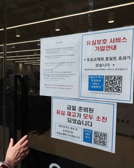 30일 서울 시내 한 SK텔레콤 인증 대리점에 유심 재고 소진과 유심보호 서비스 가입 안내문이 동시에 붙어있다. /사진=연합뉴스