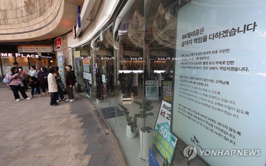 (출처=연합뉴스)