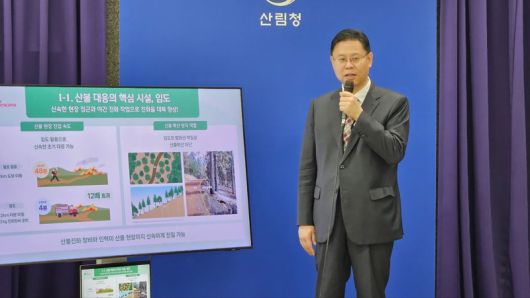 김용관 국립산림과학원장이 30일 정부대전청사 기자실에서 브리핑을 갖고 ‘산불 조기 진화와 예방을 위한 임도와 숲가꾸기 효과’에 대해 설명하고 있다. 사진=김원준 기자