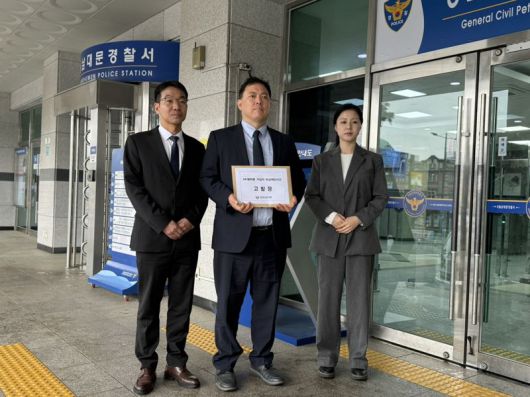 법무법인 대륜의 손계준·신종수·지민희 변호사(왼쪽부터)가 1일 오후 서울 남대문경찰서에 SK텔레콤을 상대로 고발장을 접수했다. 법무법인 대륜 제공