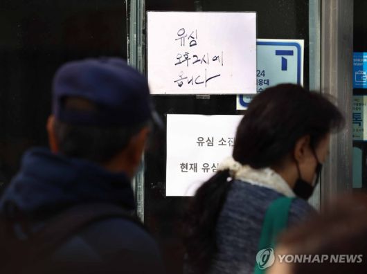 (출처=연합뉴스)