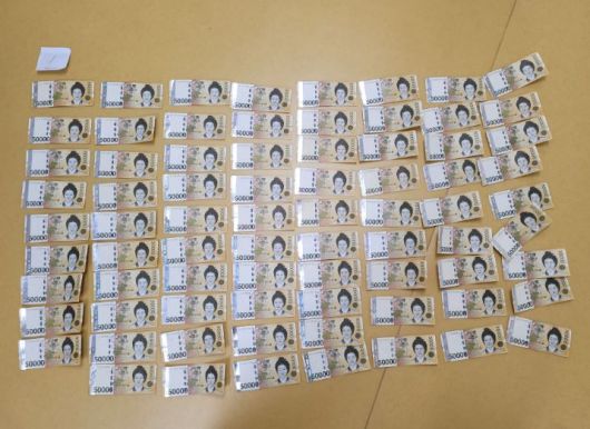 서울 강남경찰서 제공