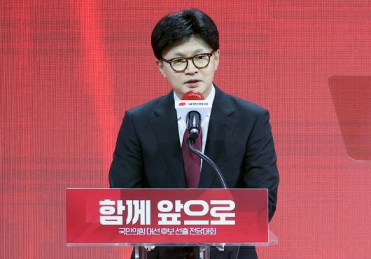 승3일 경기 고양시 킨텍스에서 열린 국민의힘 전당대회에서 국민의힘 대선 후보로 김문수 후보가 선출된 가운데 한동훈 후보가 승복 연설을 하고 있다. 연합뉴스