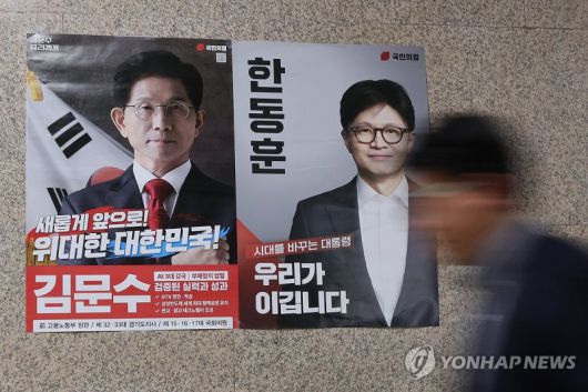 (출처=연합뉴스)