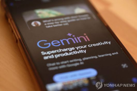 핸드폰으로 실현된 구글의 제미나이 인공지능. 연합뉴스