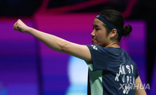 안세영이 수디르만컵 5전전승을 기록했다. 연합뉴스