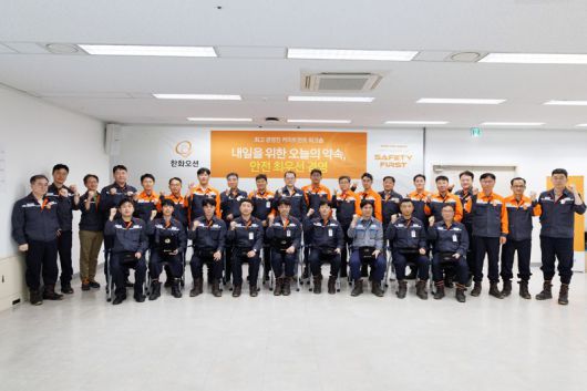 지난 2일 회사 내 글로벌센터 교육장에서 김희철 한화오션 대표이사 사장(뒷줄 왼쪽에서 열번째)를 비롯한 경영진들이 포즈를 취하고 있다. 한화오션 제공