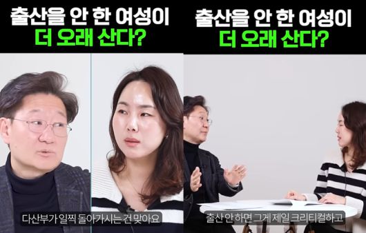 /사진=유튜브 '유성호의 데멘톡' 갈무리