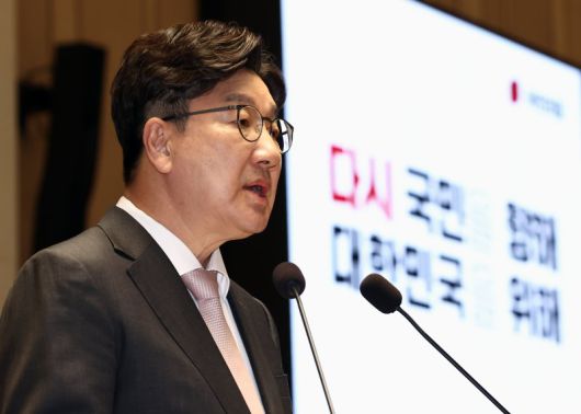 국민의힘 권성동 원내대표가 7일 오후 서울 여의도 국회에서 열린 의원총회에서 모두 발언을 하고 있다. 뉴스1