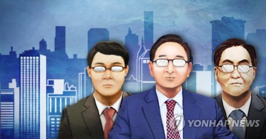 기업 사외이사들. /이미지=연합뉴스