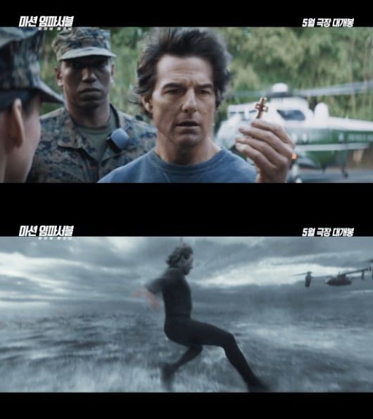 영화 '미션 임파서블: 파이널 레코닝'. 롯데엔터테인먼트 제공