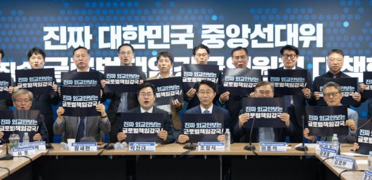 (서울=뉴스1) 이승배 기자 = 박찬대 더불어민주당 대표 직무대행 겸 원내대표가 8일 서울 여의도 더불어민주당 중앙당사에서 열린 후보직속 '글로벌책임강국위원회 대책회의'에서 조정식, 이종석 공동위원장을 비롯한 참석자들과 함께 구호를 외치고 있다. 2025.5.8/뉴스1 /사진=뉴스1화상