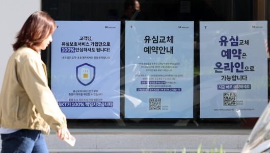 [서울=뉴시스] 이영환 기자 = SK텔레콤 정보 유출 사고로 유심 대란이 지속되고 있는 7일 오전 서울 시내의 T월드 매장에 유심 교체 및 유심보호서비스 안내문이 게시되어 있다. 2025.05.07. 20hwan@newsis.com /사진=뉴시스