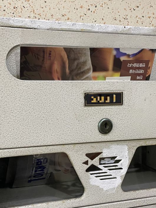 부산 해운대구 한 아파트에 이재명 예비후보 홍보물 표지. 사진=성석우 기자