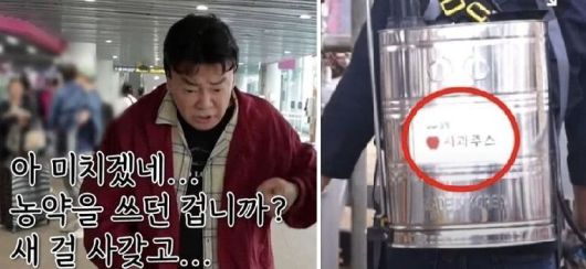 백종원 더본코리아 대표가 '농약통 논란'에 관련해 억울함을 토로하고 있다. 사진=유튜브 채널