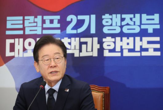 지난해 11월 10일 이재명 당시 더불어민주당 대표가 서울 여의도 국회에서 열린 '트럼프 2기 행정부 대외정책과 한반도' 간담회에서 발언하고 있다. 사진=뉴시스