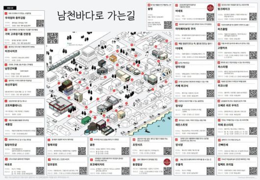 수영구 남천바다로 골목상권 지도. 부산시 제공